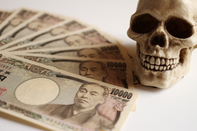 闇金に手を出すと死神が待っている。別府市で弁護士や司法書士に無料相談してみる