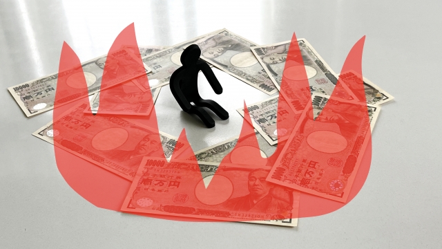 ヤミ金業者はあなたのお金を焼き尽くす。小千谷市で闇金被害の無料相談が弁護士にできます